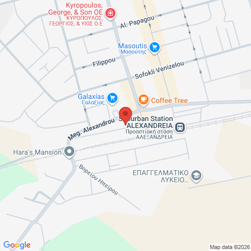 Σταθμός Cafe Grill Bar